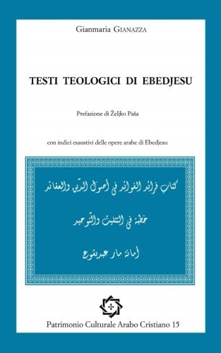 PCAC 15 (Patrimonio Culturale Arabo Cristiano vol. #15) (EN)