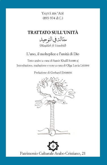 PCAC 21 (Patrimonio Culturale Arabo Cristiano vol. #21) (EN)