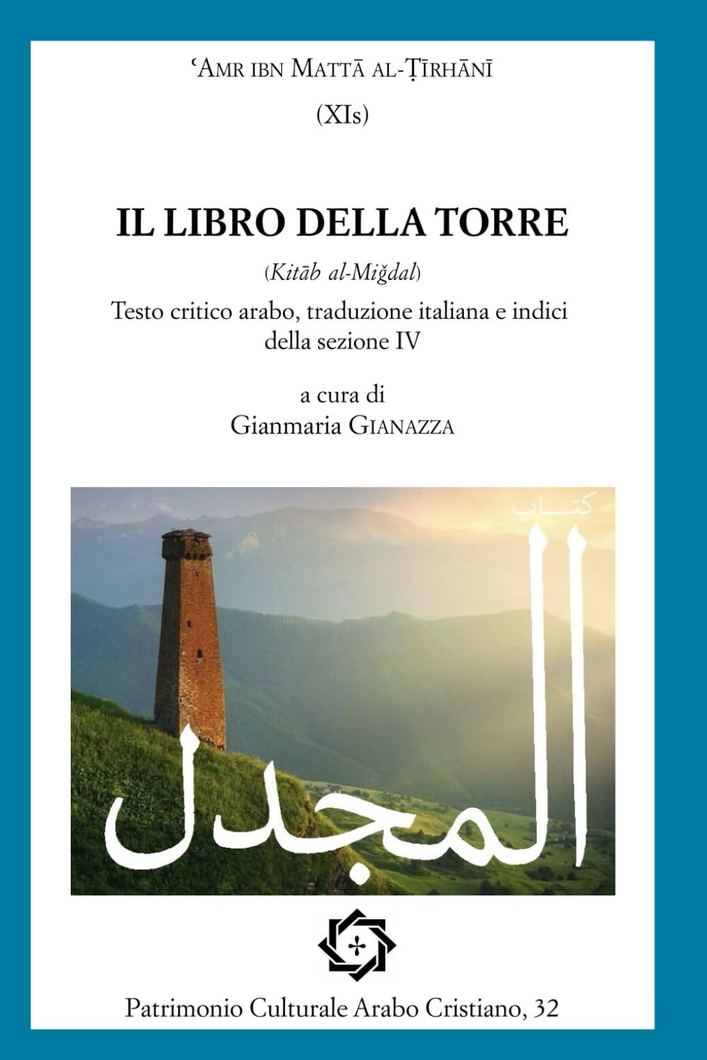 PCAC 32 (Patrimonio Culturale Arabo Cristiano vol. #32) (EN)