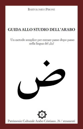 PCAC 26  (Patrimonio Culturale Arabo Cristiano vol. #26 /strumenti) (EN)