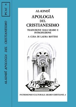 PCAC 04 (Patrimonio Culturale Arabo Cristiano vol. #4) (EN)